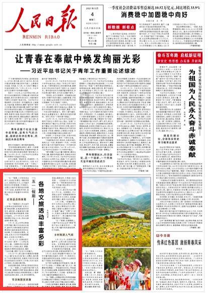 黑龙江省铁力市发布寒潮黄色预警