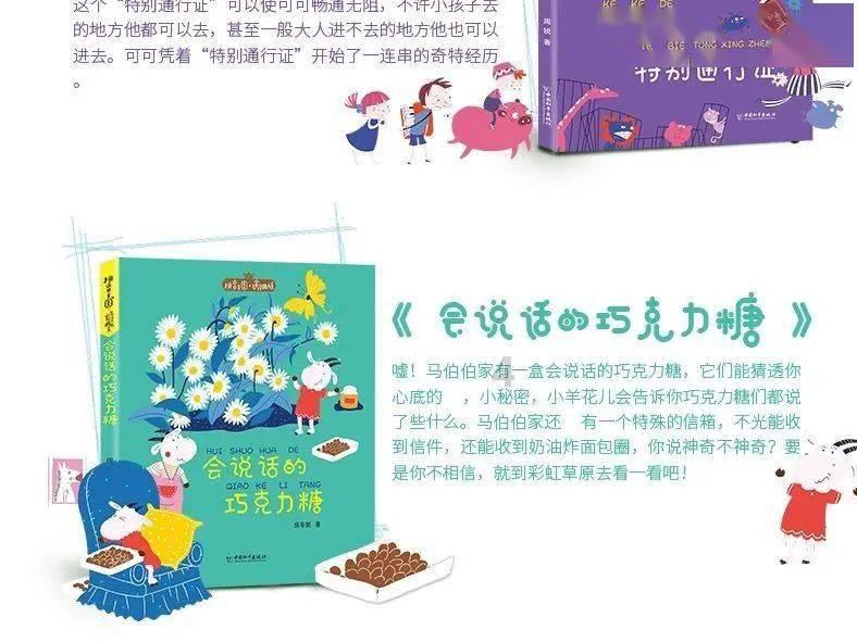 夸克上线大模型新产品“AI PPT” 支持一键生成提纲和创作PPT